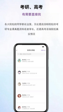 一鄰截圖