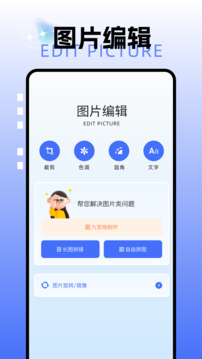 picsew長截圖截圖