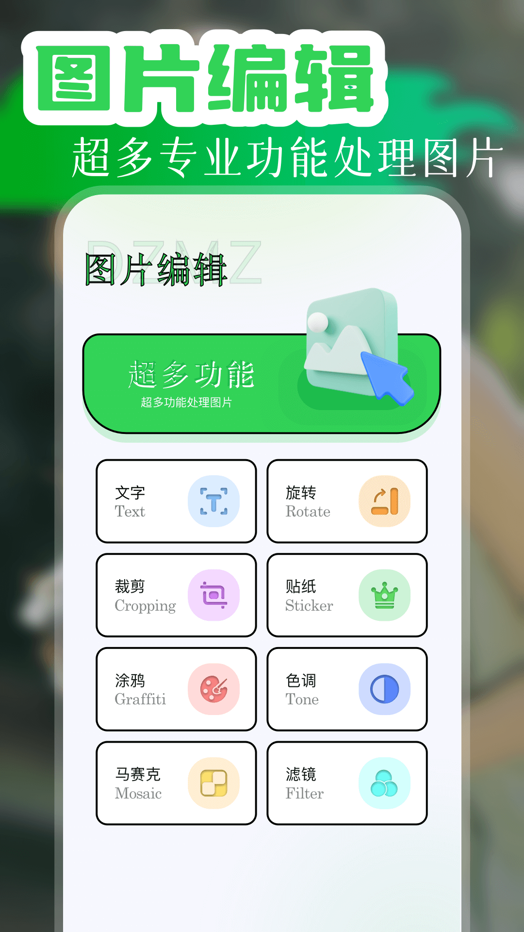应用截图4预览