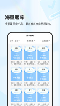 XPlife截圖