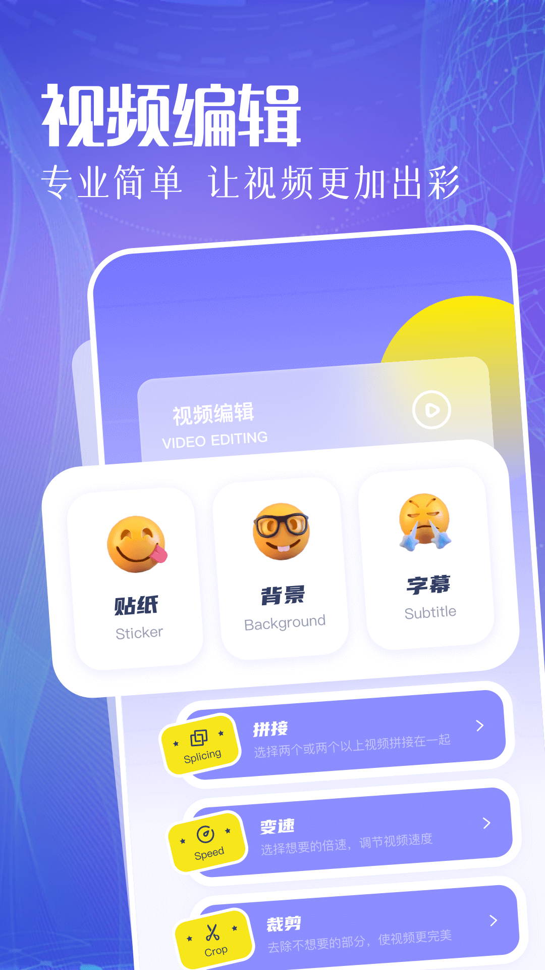 应用截图3预览