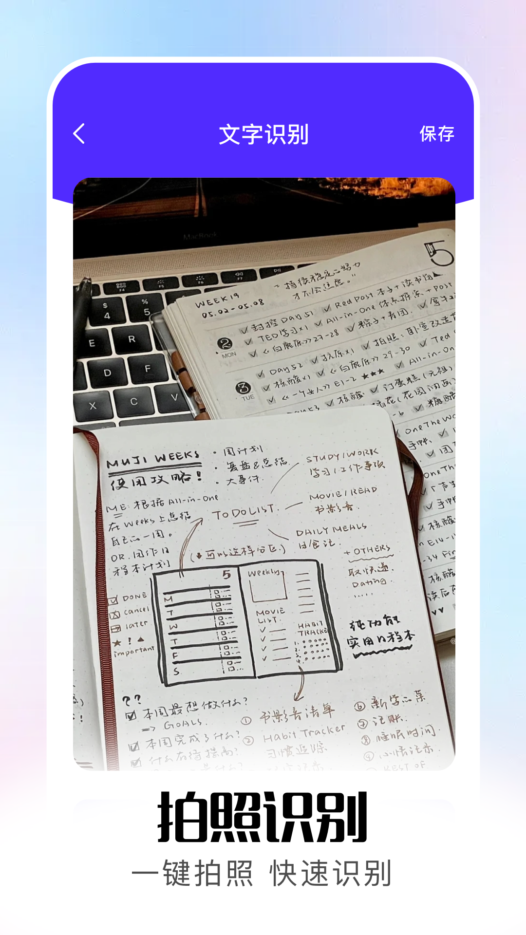 小白文件管理截圖預覽