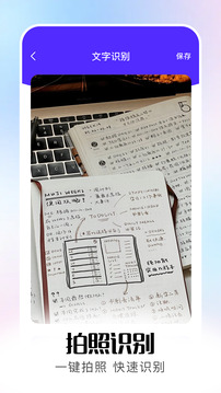小白文件管理截圖