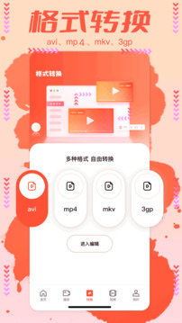 油條視頻截圖