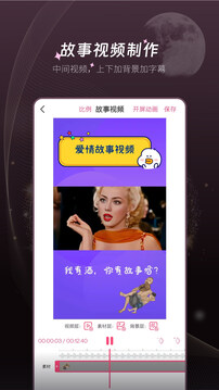剪印截圖
