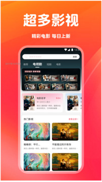 南果視頻播放器截圖