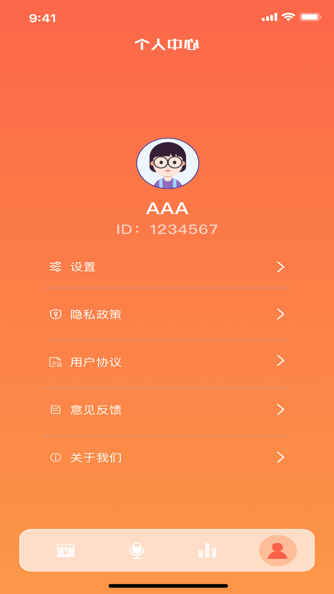 应用截图4预览
