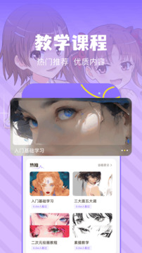artsetpor截圖