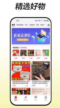 天音截圖