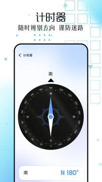 主題庫pro截圖