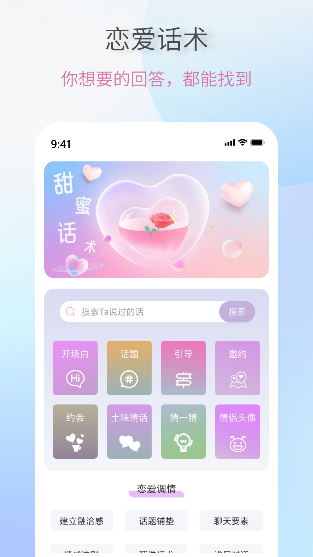 应用截图1预览