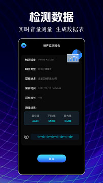 夠夠力表截圖