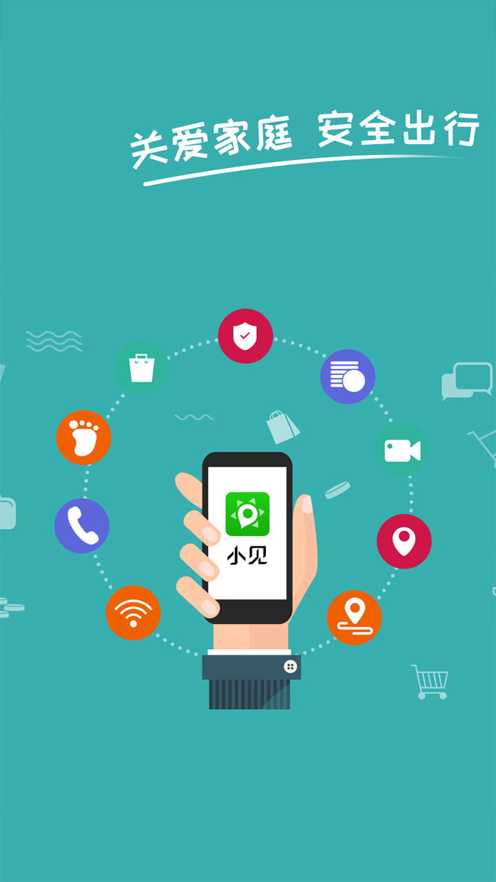 应用截图1预览