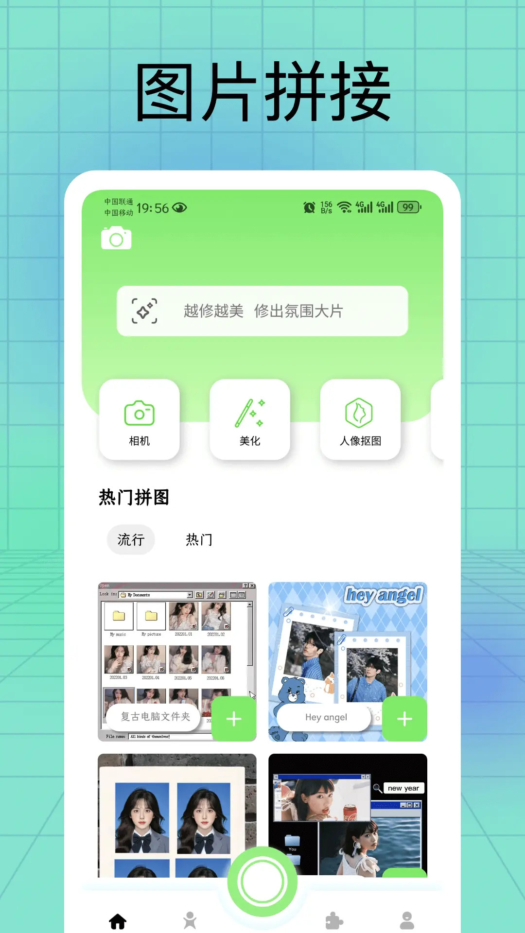 应用截图1预览