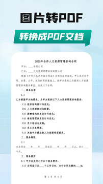全能掃描網(wǎng)截圖