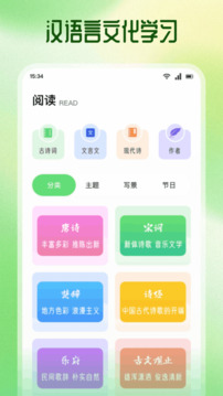 省心英語(yǔ)截圖