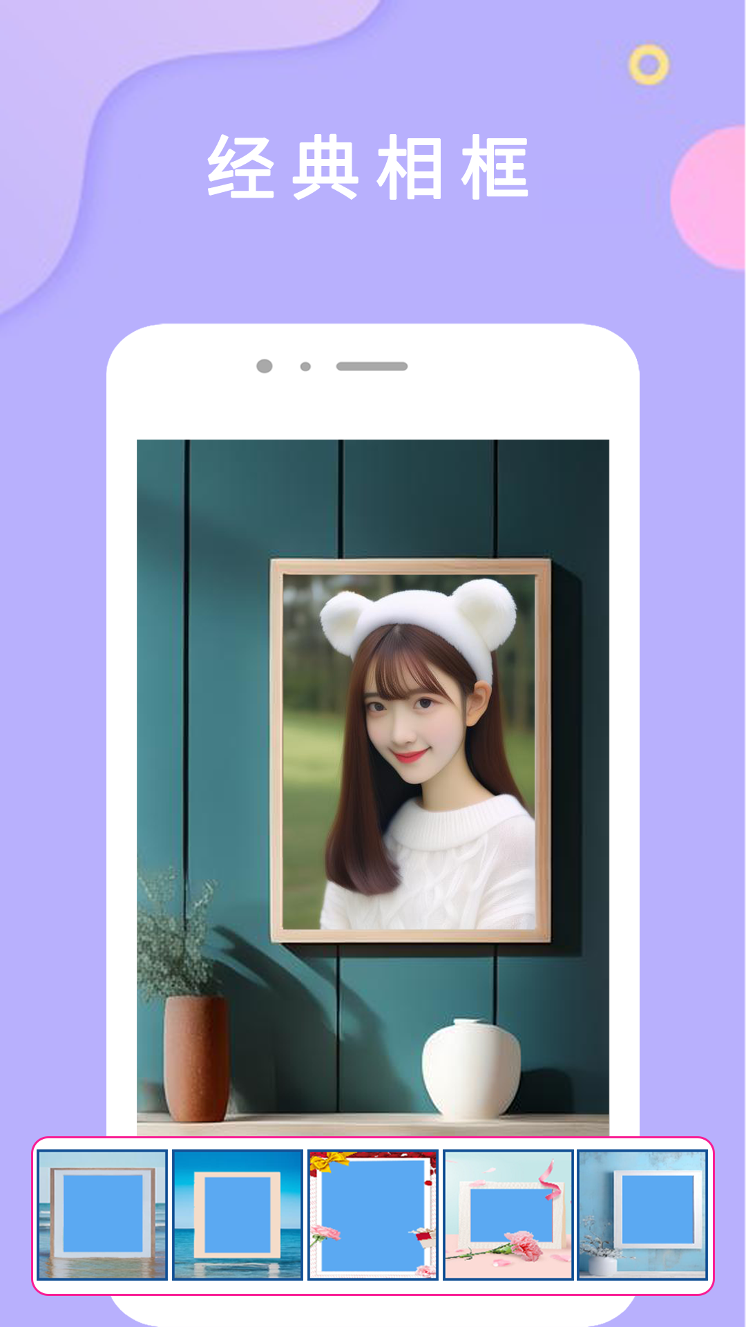 相機(jī)0+截圖預(yù)覽