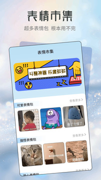 doro表情包截圖