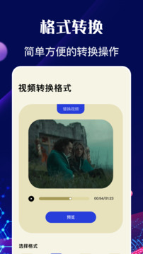 555影視播放器截圖