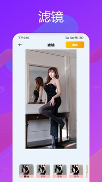 舞姬秀截圖