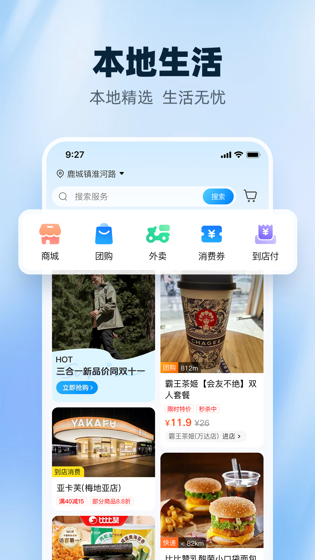 应用截图4预览