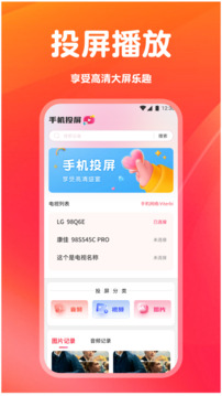 南果視頻播放器截圖