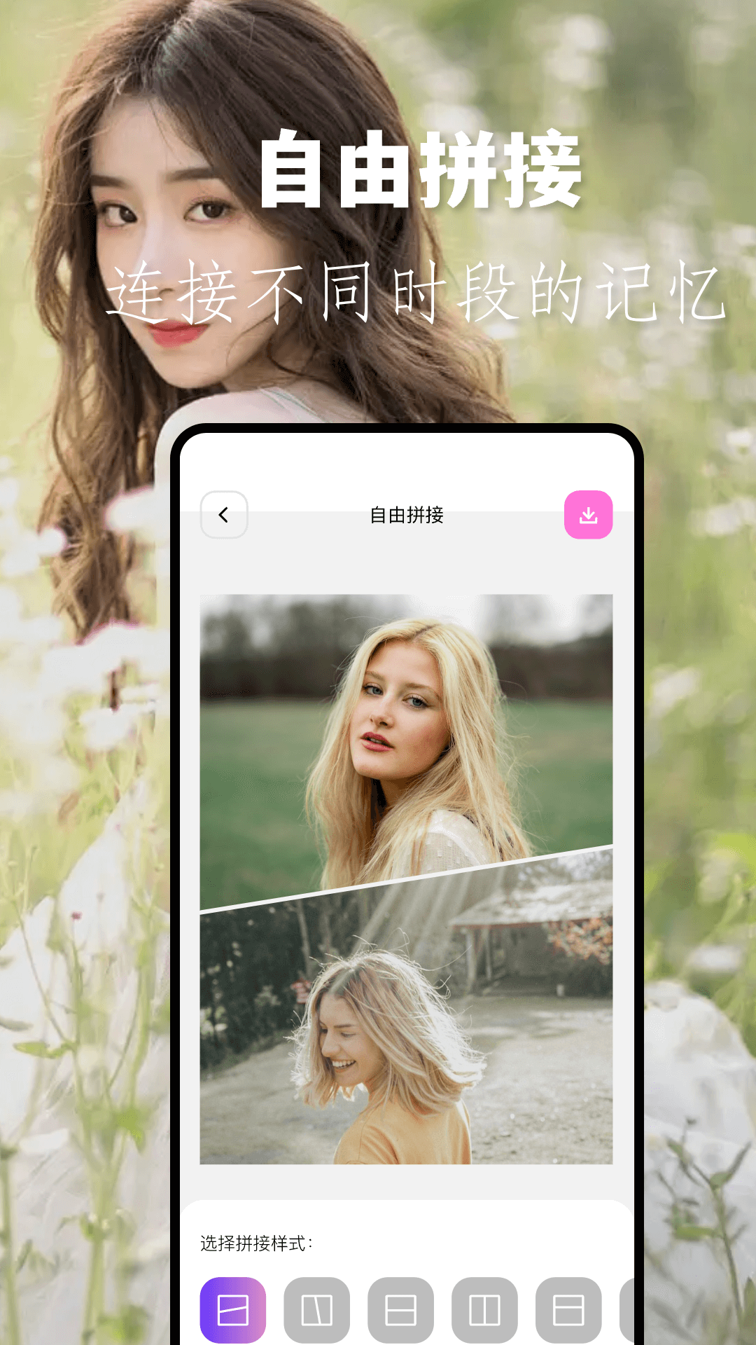 应用截图4预览