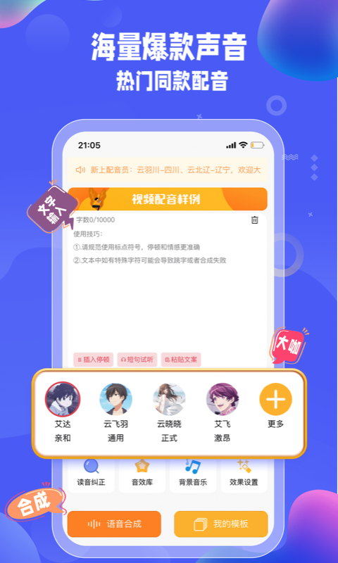 应用截图1预览