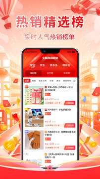省妞截圖