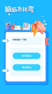 2343趣玩截圖