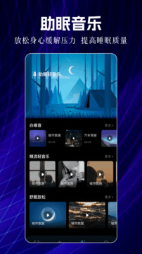 夠夠力表截圖