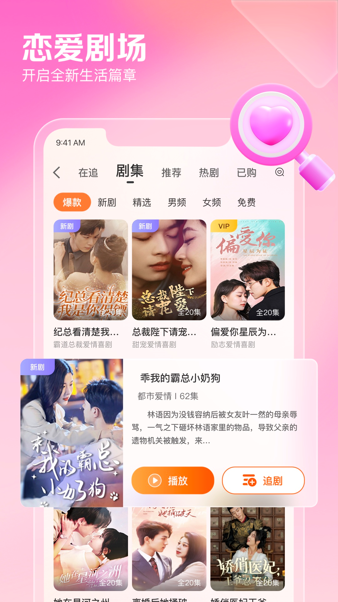 应用截图5预览