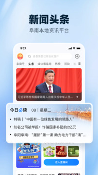阜南寶截圖