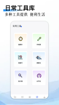 混合盤(pán)截圖
