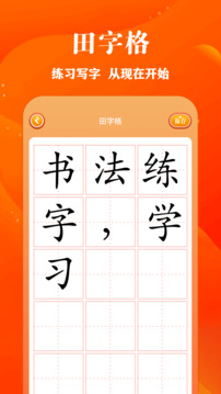 包子漫畫截圖