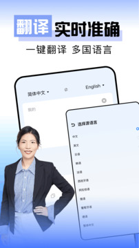 一起看app截圖