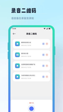 曬碼匯截圖
