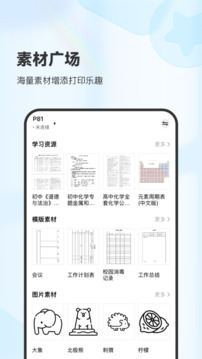 XPlife截圖