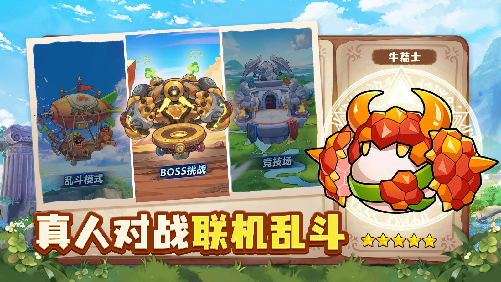 永恒徽章截圖預(yù)覽