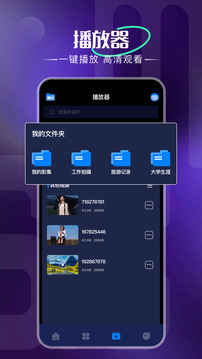 泰圈截圖
