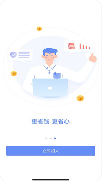 小蜜蜂云工作截圖