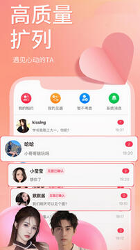 接接截圖