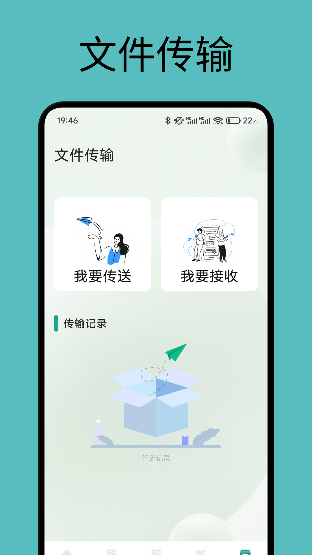 Grab截圖預(yù)覽