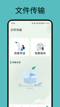Grab截圖