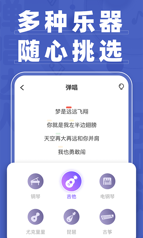 应用截图2预览