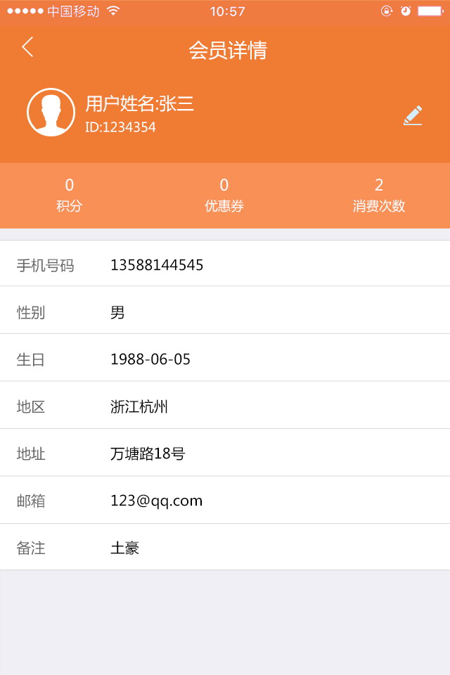应用截图5预览