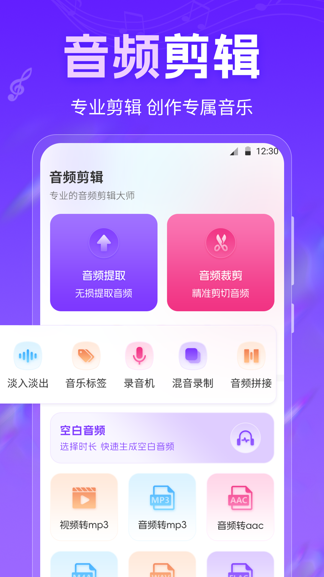 应用截图1预览