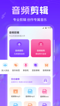 格式轉(zhuǎn)換工廠截圖