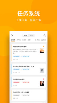 萬店掌截圖