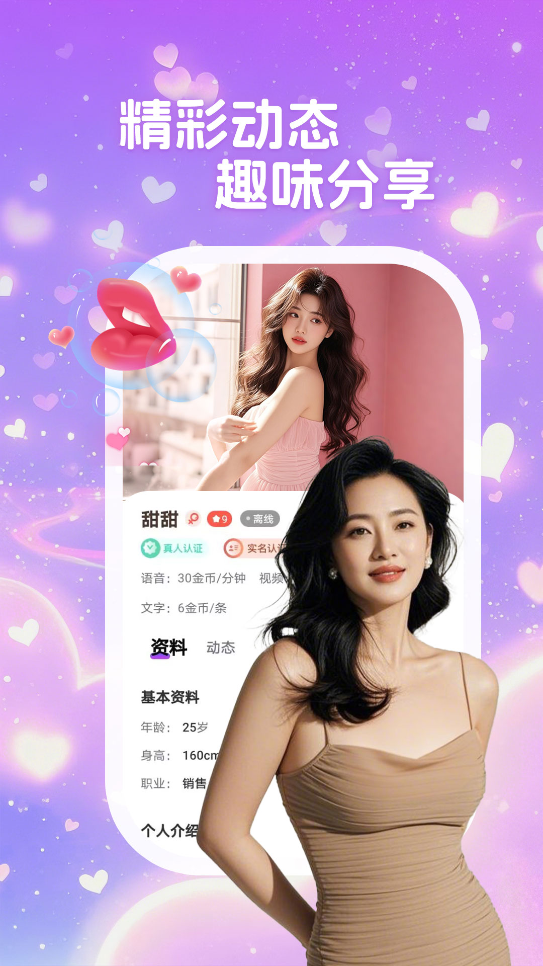 線緣截圖預(yù)覽